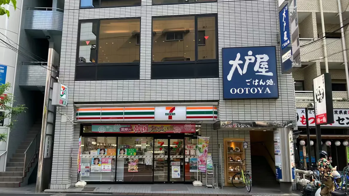 かたぎり塾 西葛西店の画像