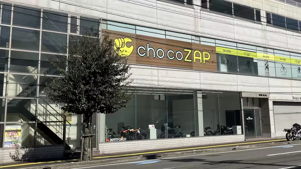チョコザップ (chocoZAP) 萱町六丁目店の画像
