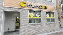 チョコザップ (chocoZAP) 赤塚新町店の画像