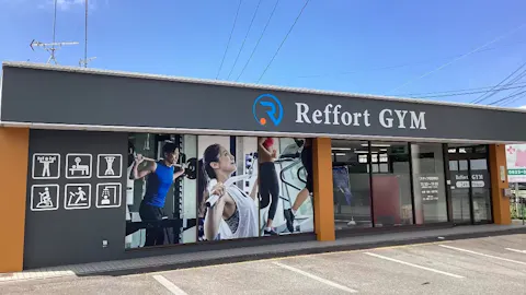 Reffort GYMの写真2