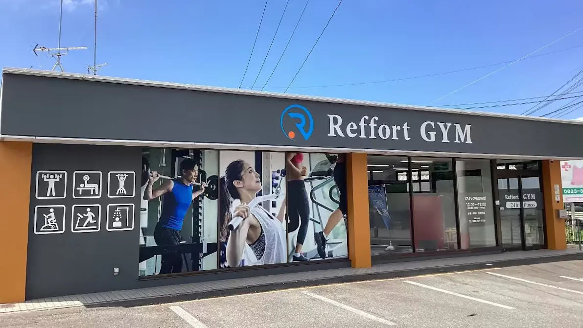 Reffort GYMの画像
