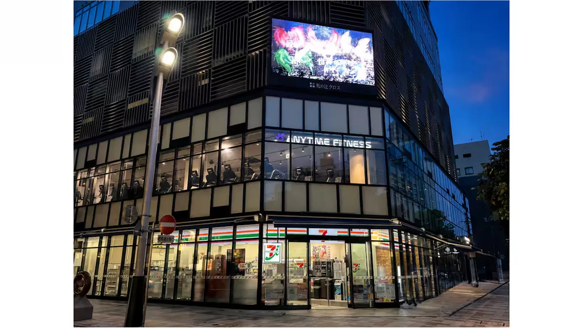 エニタイムフィットネス 静岡呉服町店の画像
