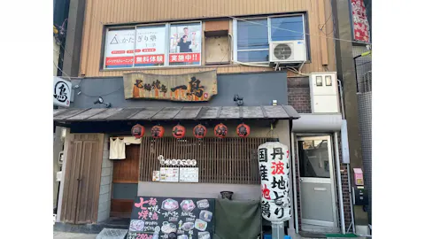かたぎり塾 十三店の写真2
