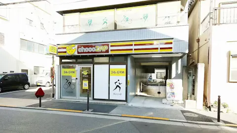 チョコザップ (chocoZAP) 王子神谷店の写真1