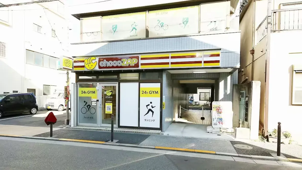 チョコザップ (chocoZAP) 王子神谷店の画像