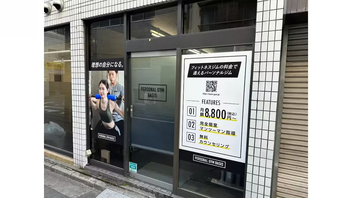 パーソナルジム ベイシス (PERSONAL GYM BASIS) 御徒町店の画像