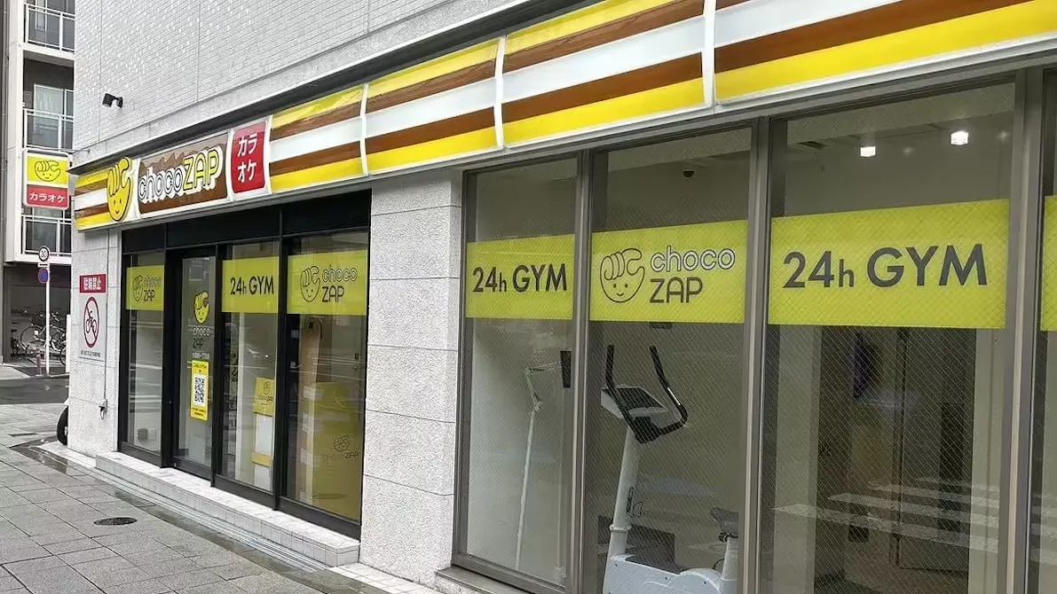 チョコザップ (chocoZAP) 大森東一丁目店の画像