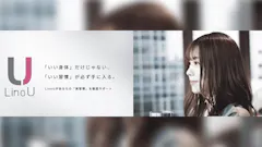 リノユー (Lino U)の画像