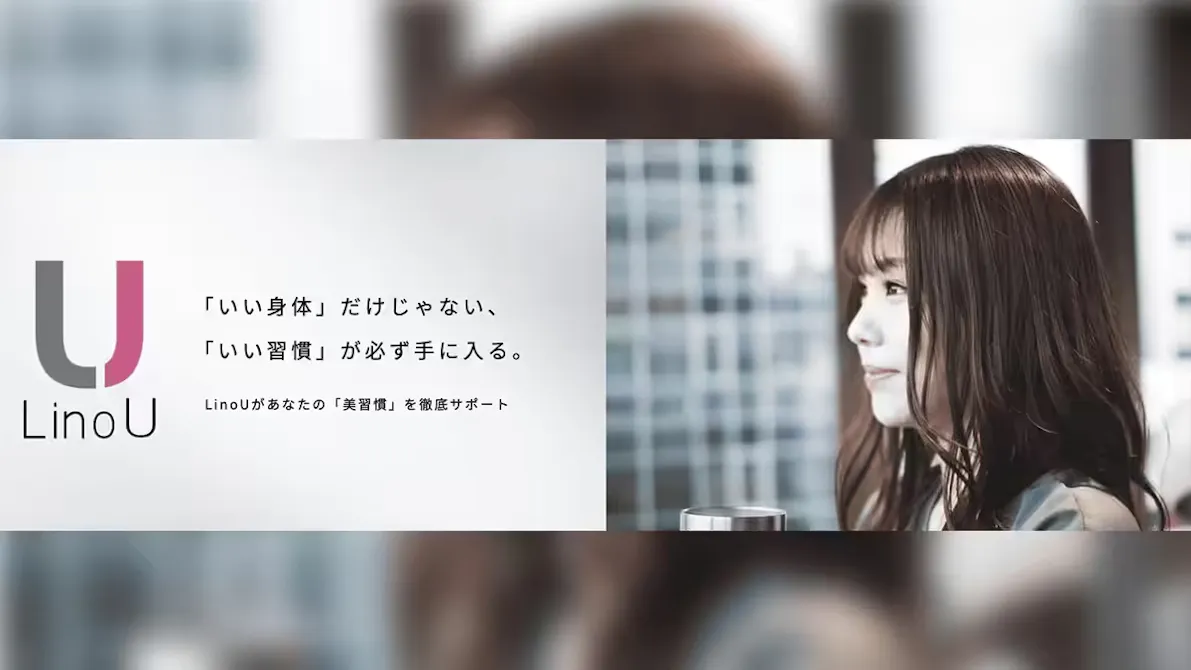 リノユー (Lino U)の画像