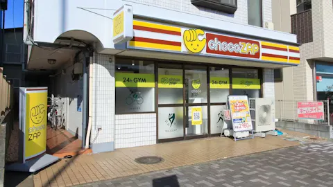 チョコザップ (chocoZAP) 相模原矢部三丁目店の写真1