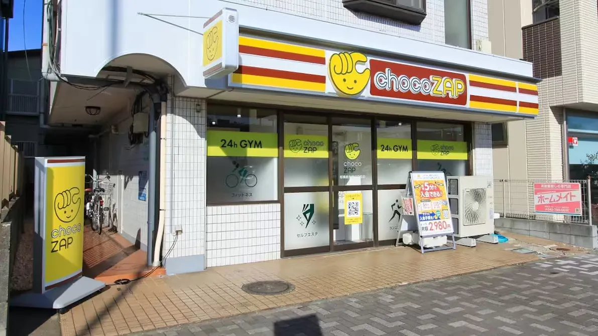 チョコザップ (chocoZAP) 相模原矢部三丁目店の画像