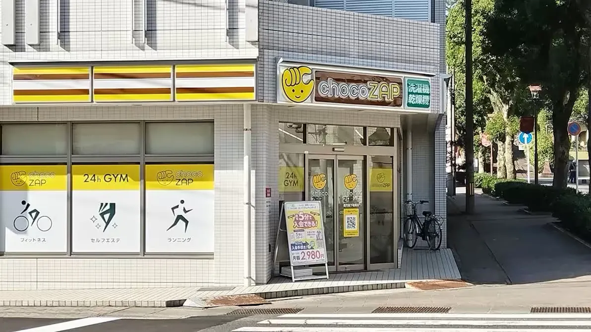 チョコザップ (chocoZAP) 鹿児島下竜尾店の画像