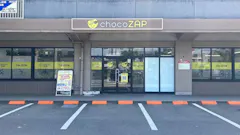 チョコザップ (chocoZAP) 福光東店の画像