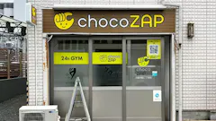 チョコザップ (chocoZAP) 川崎池田二丁目店の画像