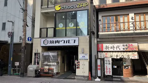 チョコザップ (chocoZAP) 立町店の写真1