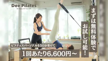 Dee Pilatesのイメージ