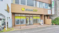 チョコザップ (chocoZAP) 羽村店の画像