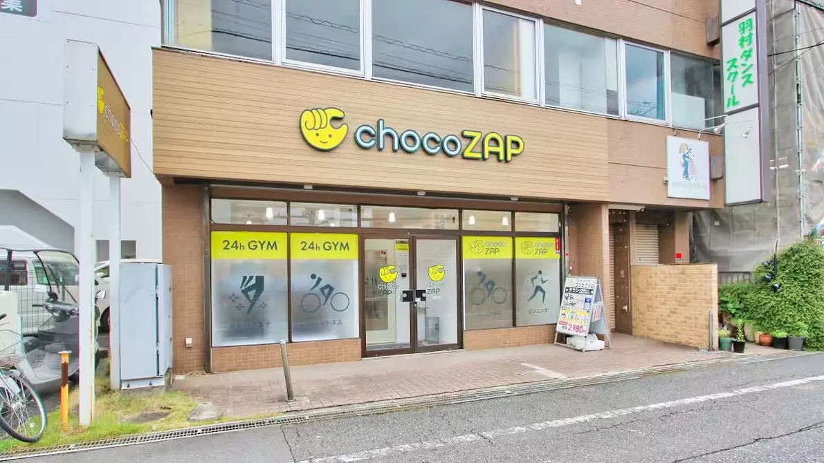 チョコザップ (chocoZAP) 羽村店の画像