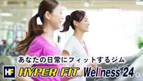 HYPER FIT Wellness 24（ハイパーフィットウェルネス24）彦根店のイメージ