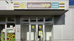 チョコザップ (chocoZAP) 新潟上近江店の画像