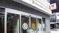 チョコザップ (chocoZAP) 馬喰横山店の画像