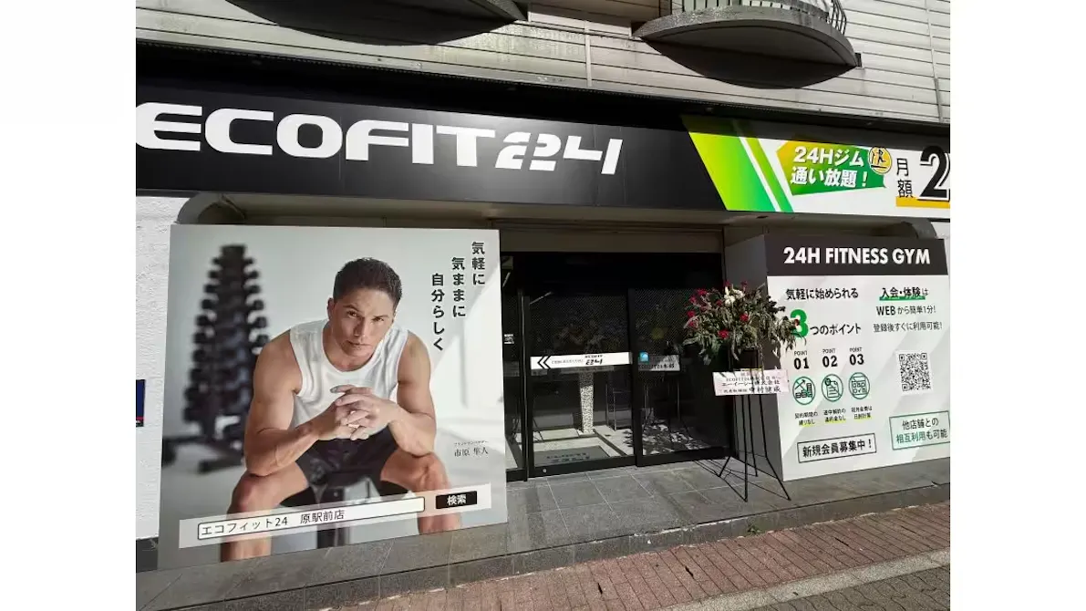 ECOFIT24（エコフィット24） 原駅前店の画像