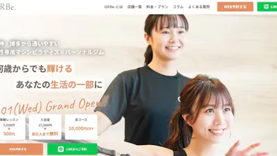ORBe.（オルビー）女性専用パーソナルマシンピラティス＆ジム