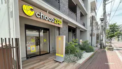 チョコザップ (chocoZAP) 平和島店の画像