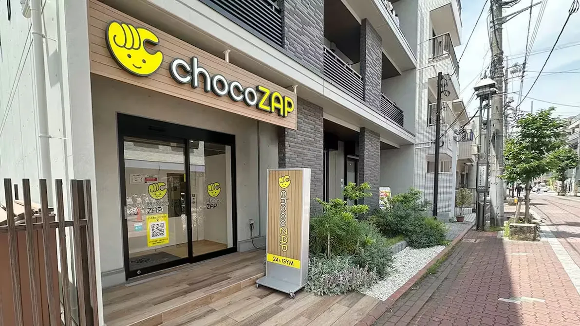 チョコザップ (chocoZAP) 平和島店の画像