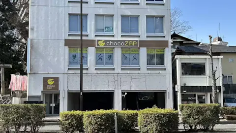 チョコザップ (chocoZAP) 郡山清水台店の写真1