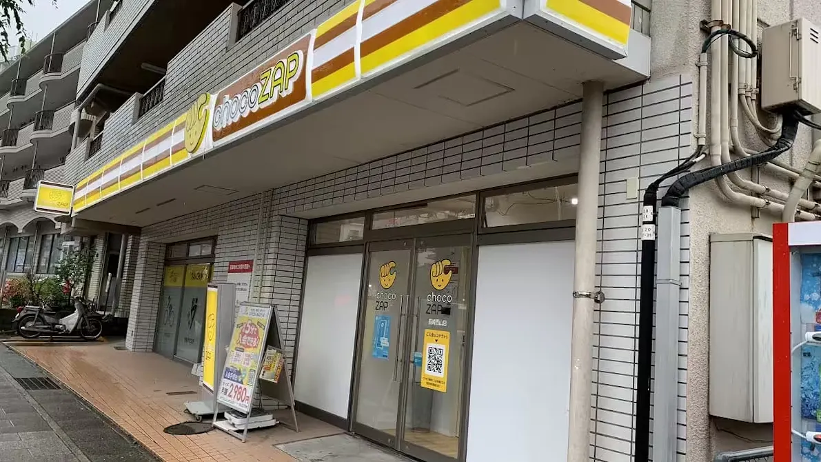 チョコザップ (chocoZAP) 長崎西山店の画像