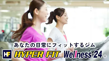 HYPER FIT Wellness 24アネックス彦根店のイメージ