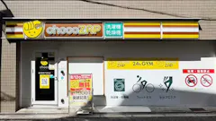チョコザップ南海我孫子前西店のイメージ