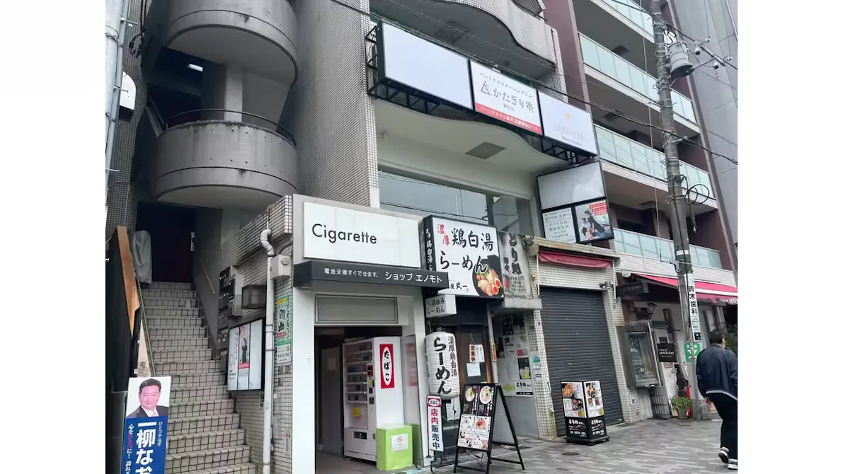 かたぎり塾 初台店の画像
