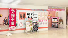 ファディー 西友ひばりヶ丘店の画像