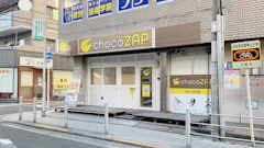 チョコザップ森小路西口店のイメージ