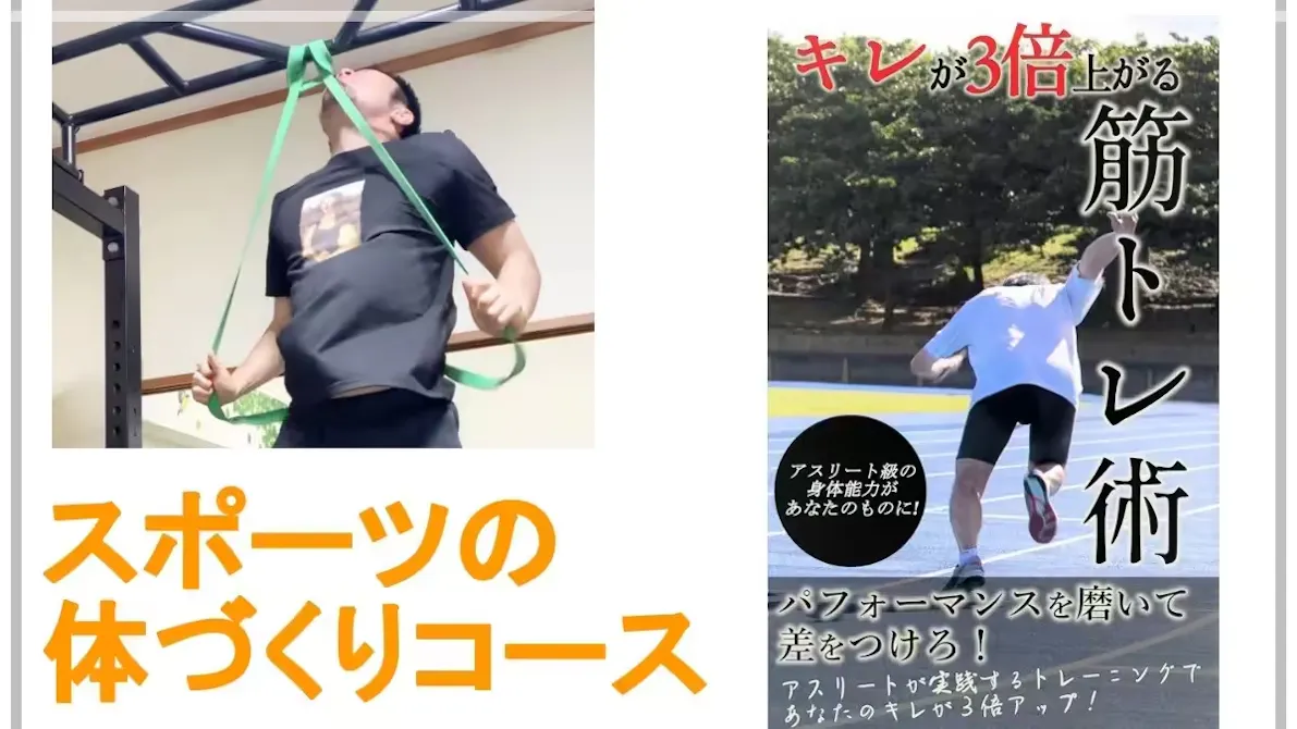 ホープフィットネスの画像