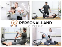 PERSONALLAND（パーソナルランド） 高田馬場・目白の画像