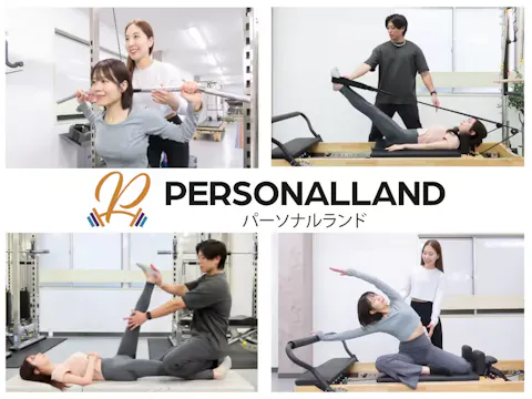 PERSONALLAND（パーソナルランド） 高田馬場・目白の写真1