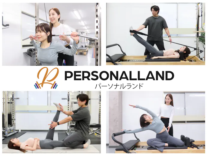 PERSONALLAND（パーソナルランド）の画像の画像