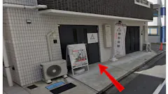 かたぎり塾 大塚店の画像