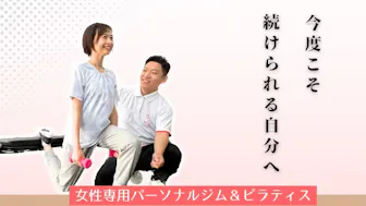 プリッツジム 三宮・元町店のイメージ