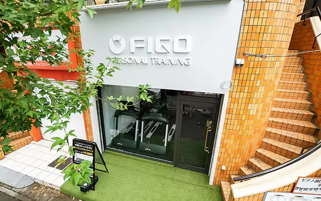 FIGO PERSONAL TRAINING あざみ野店の画像