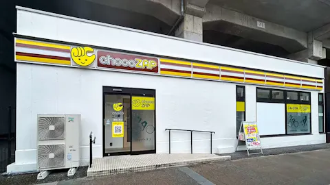 チョコザップ (chocoZAP) 福知山駅店の写真1