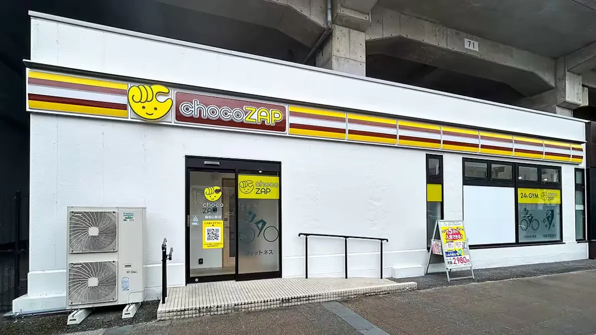 チョコザップ (chocoZAP) 福知山駅店の画像