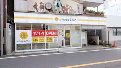 チョコザップ (chocoZAP) 上井草店の画像