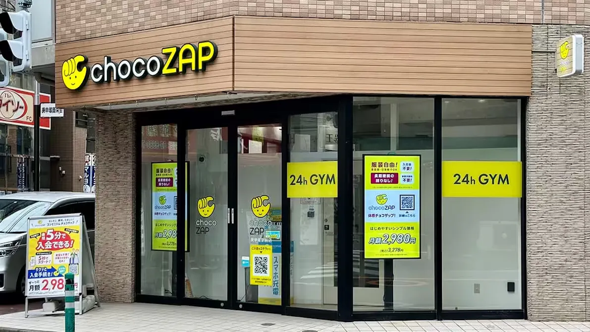 チョコザップ (chocoZAP) 庚申塚駅前店の画像