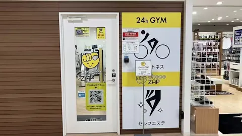 チョコザップ (chocoZAP) マルイファミリー溝口店の写真1