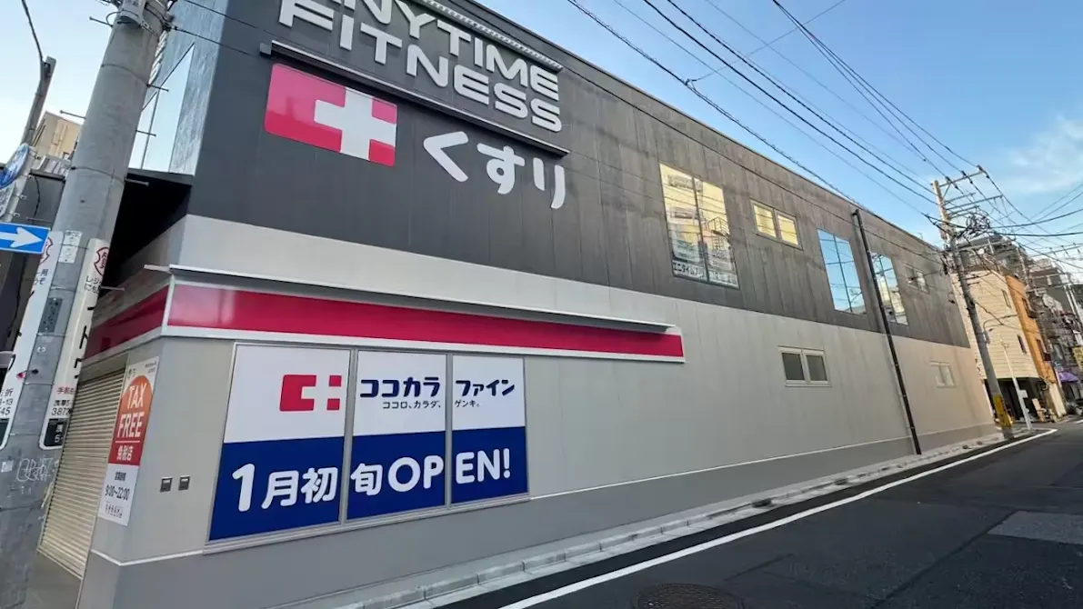 エニタイムフィットネス 浅草の画像