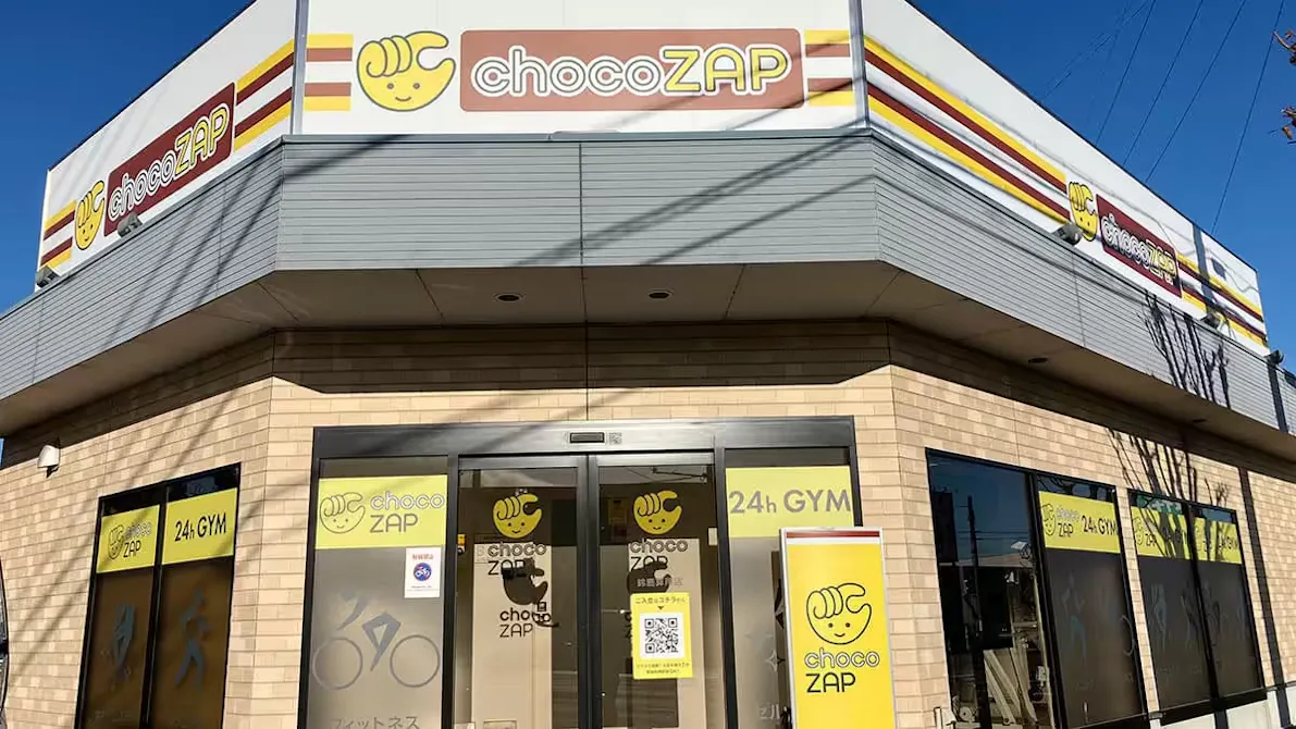 チョコザップ (chocoZAP) 鈴鹿算所店の画像